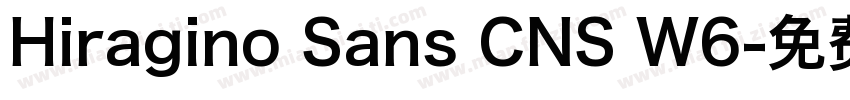 Hiragino Sans CNS W6字体转换